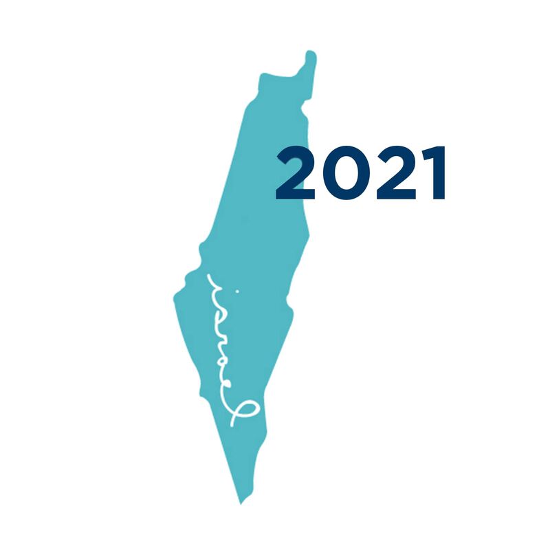 Buy Holy Land 2021 | DCI - US | Salesforce Commerce Cloud